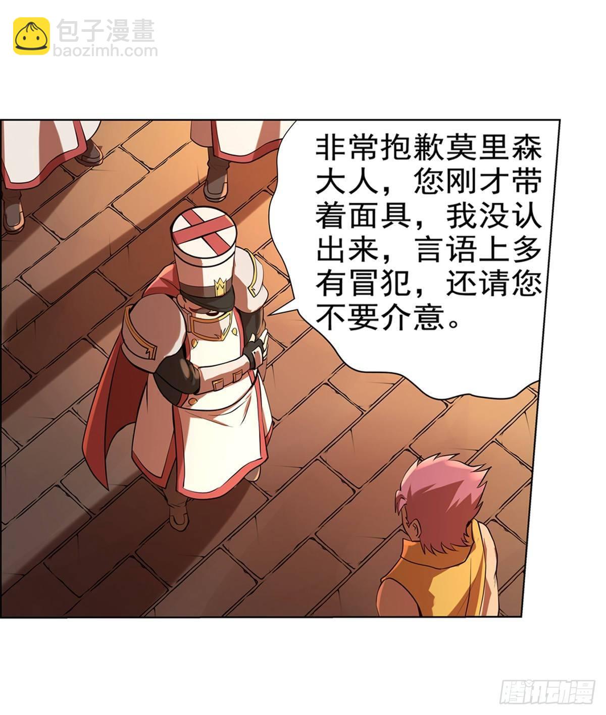 第八十五话(1/2)-第86话