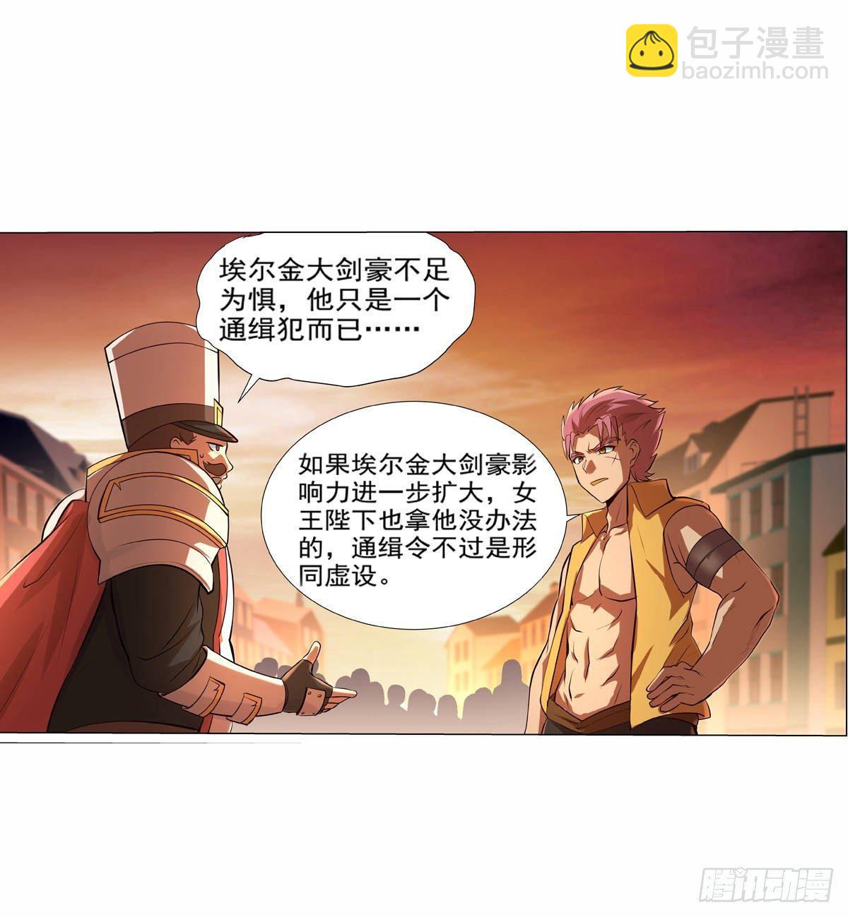 第八十五话(1/2)-第86话