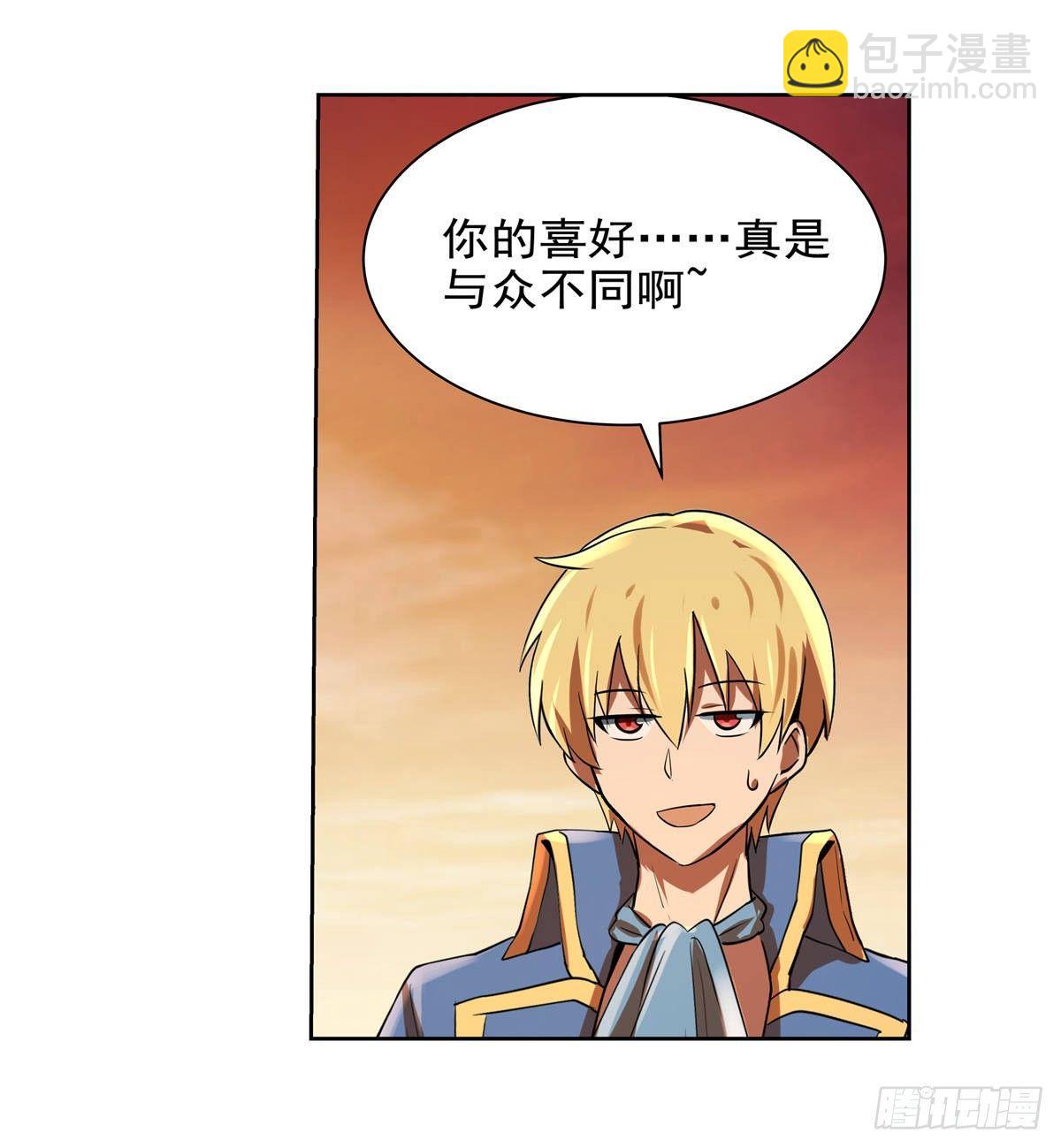 第八十五话(1/2)-第86话