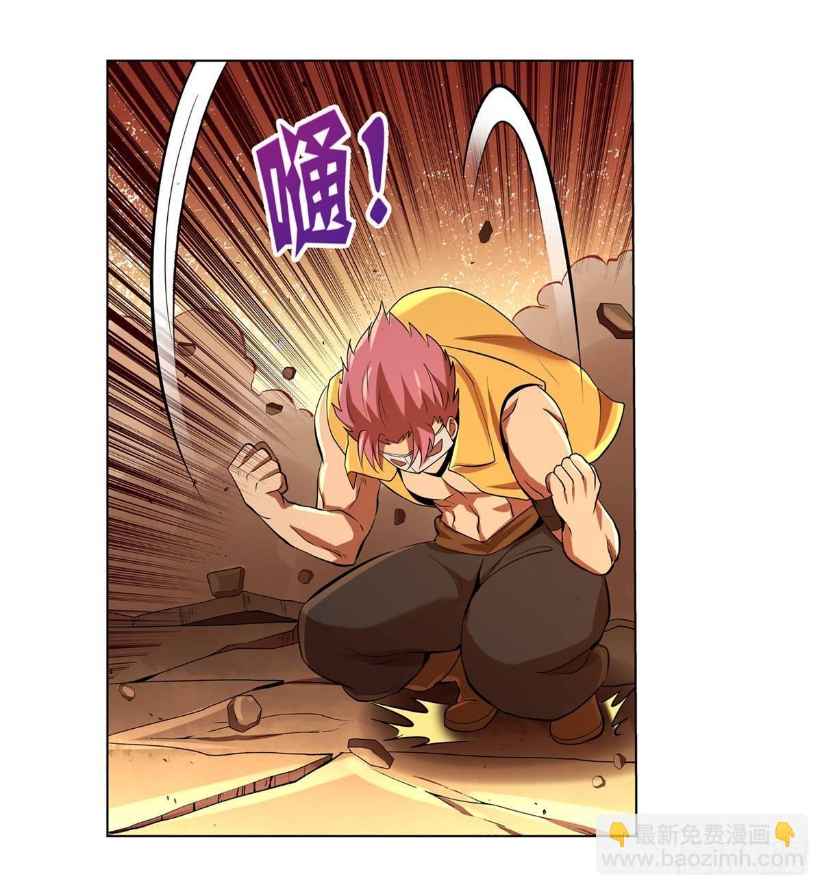 第八十五话(1/2)-第86话