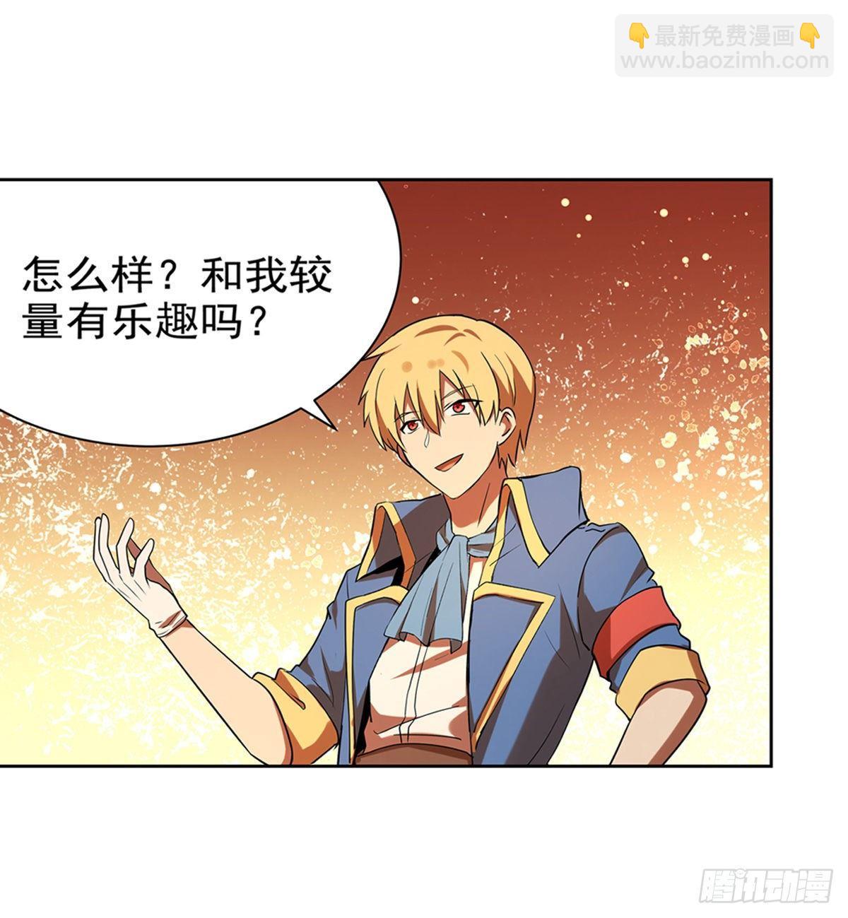 第八十五话(1/2)-第86话