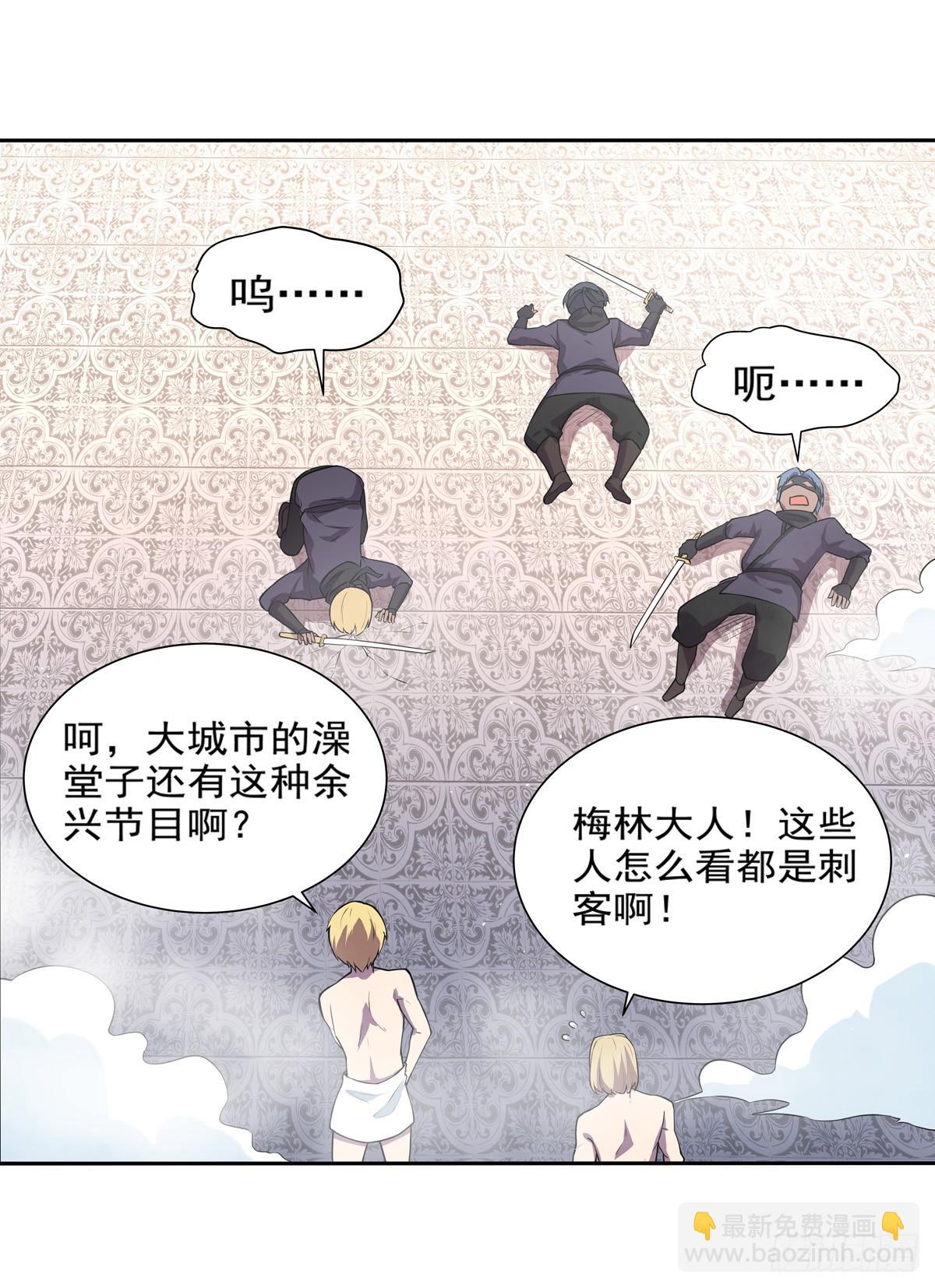 第八十七话(1/2)-第88话