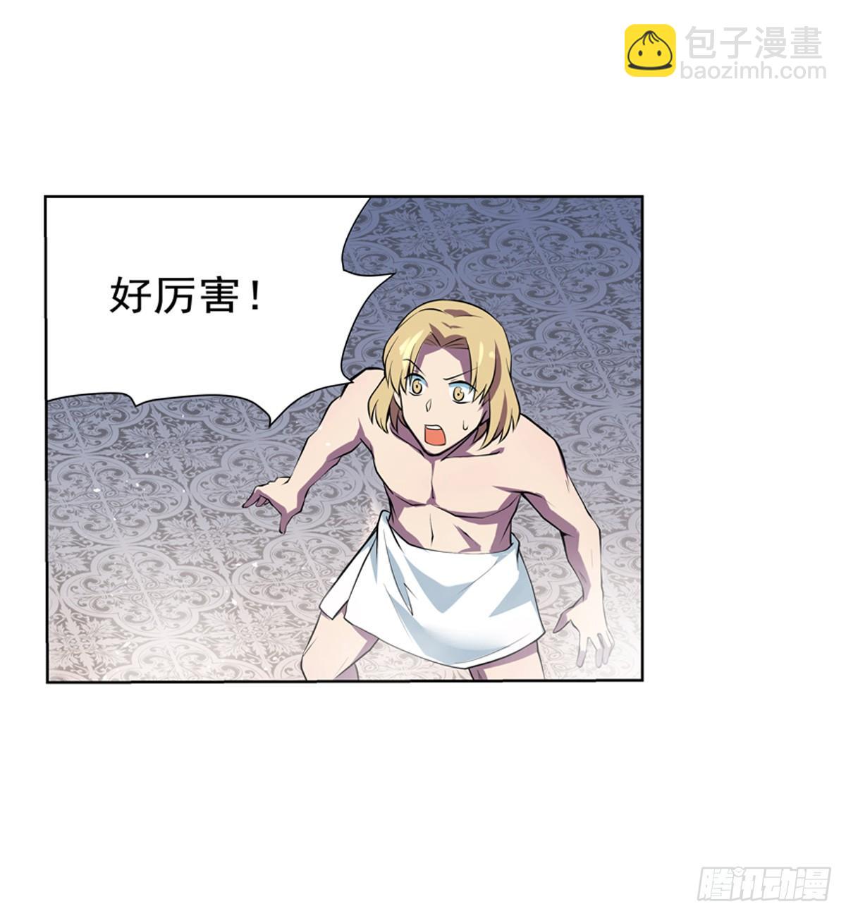 第八十七话(1/2)-第88话