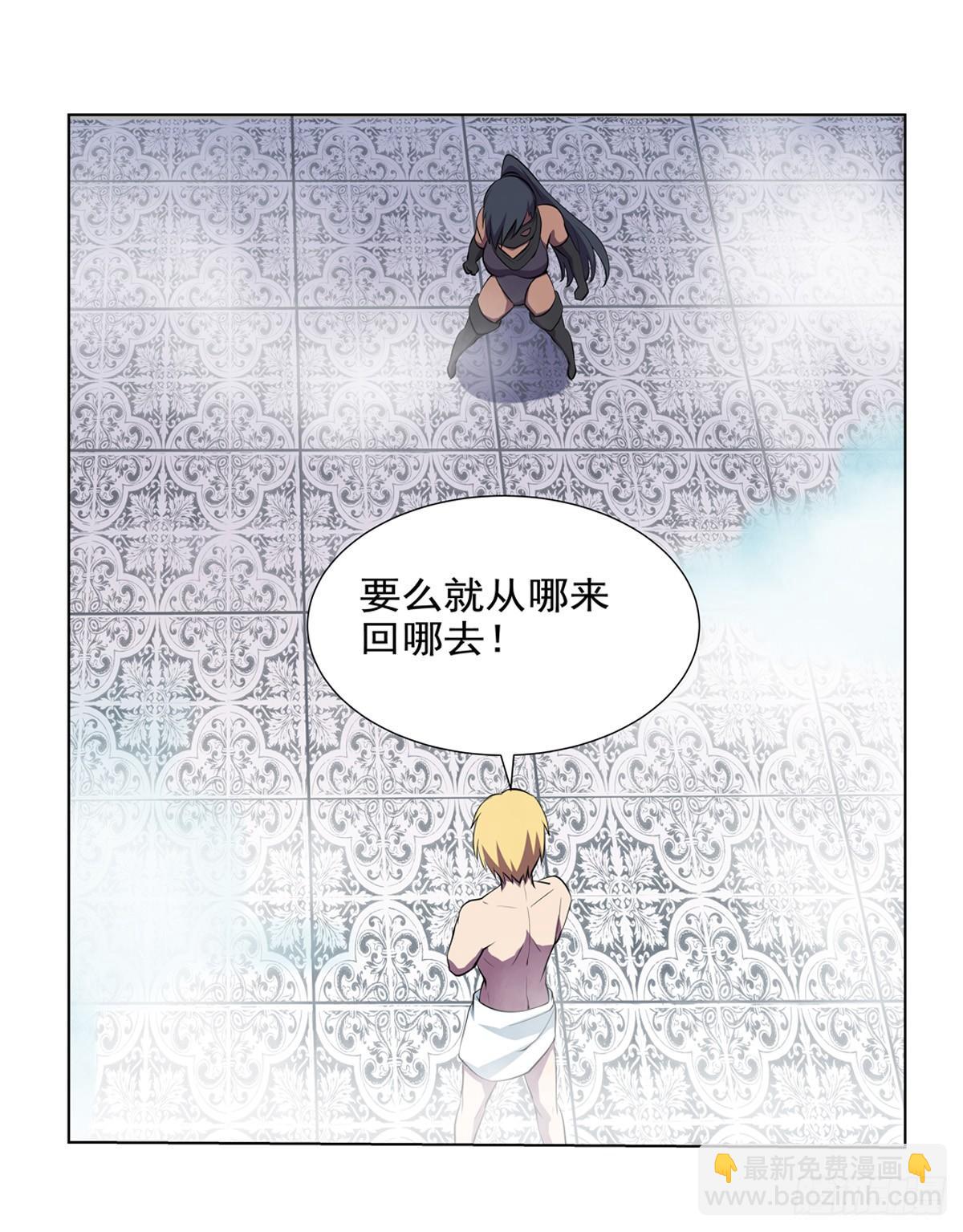 第八十七话(1/2)-第88话