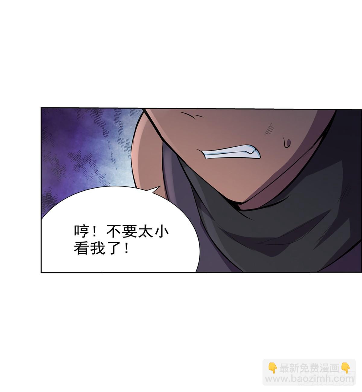 第八十七话(1/2)-第88话
