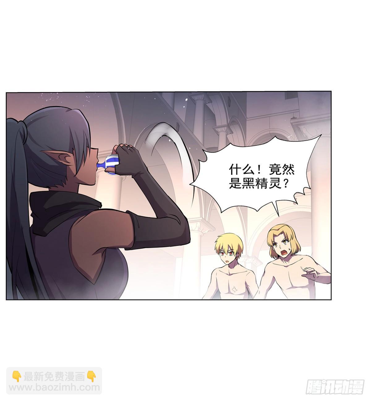 第八十七话(1/2)-第88话