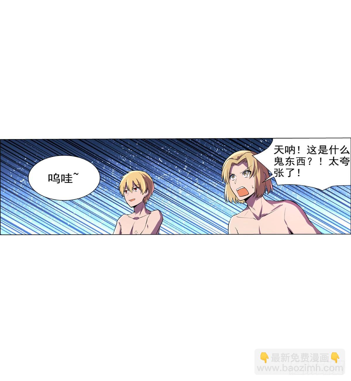 第八十七话(1/2)-第88话