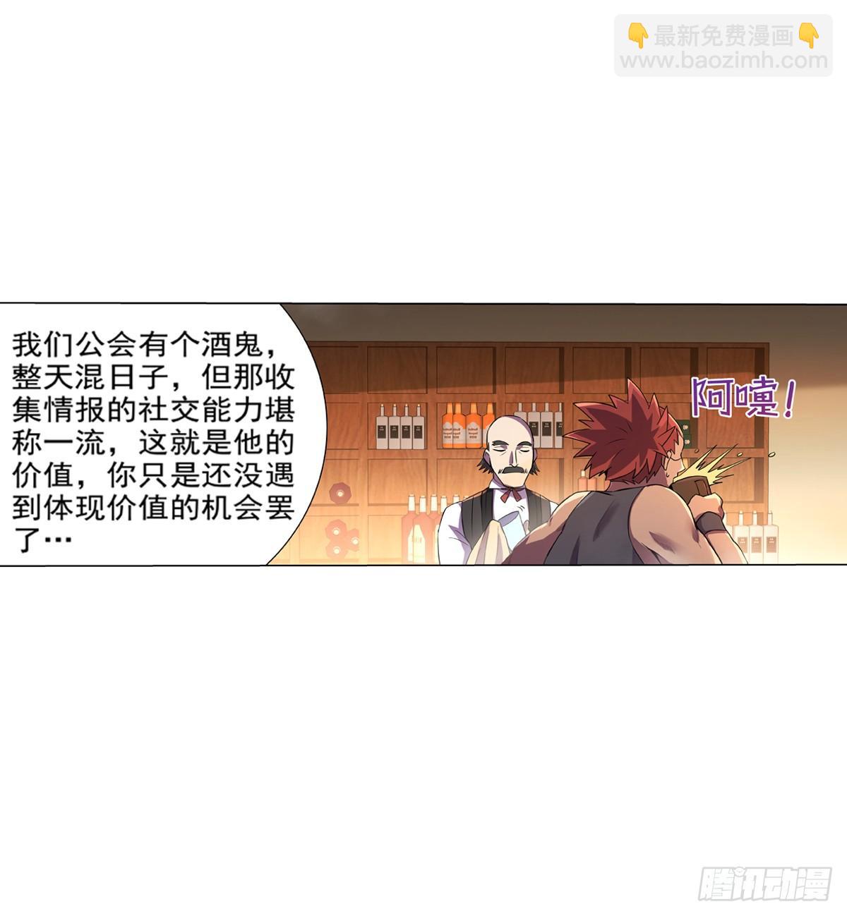 第八十七话(1/2)-第88话