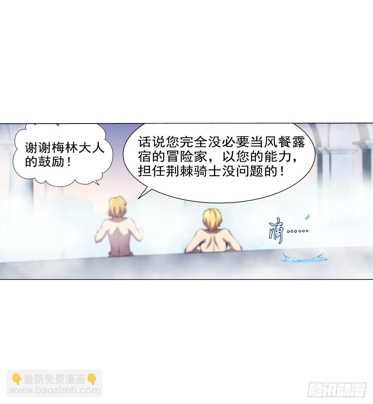 第八十七话(1/2)-第88话