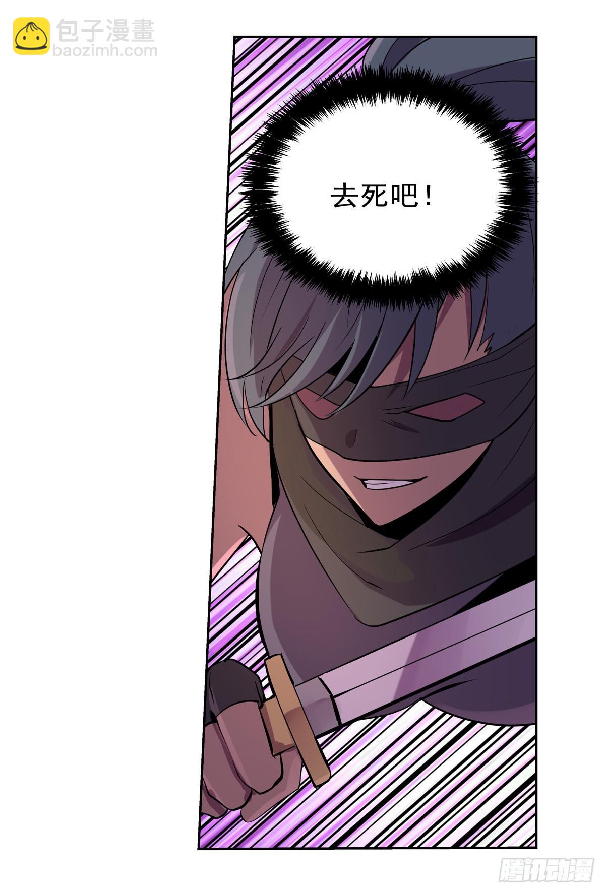 第八十七话(1/2)-第88话