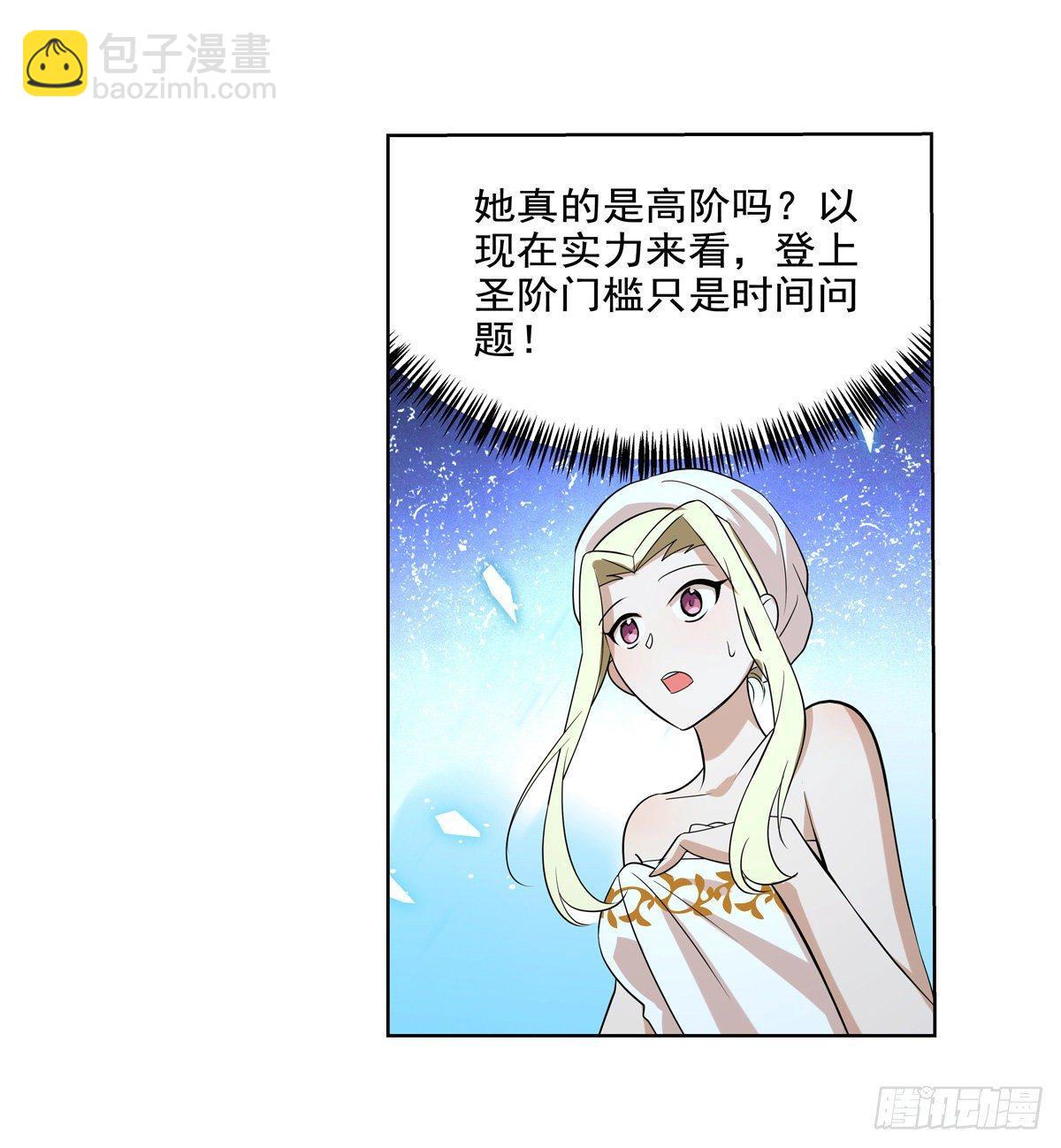 第八十九话-第90话