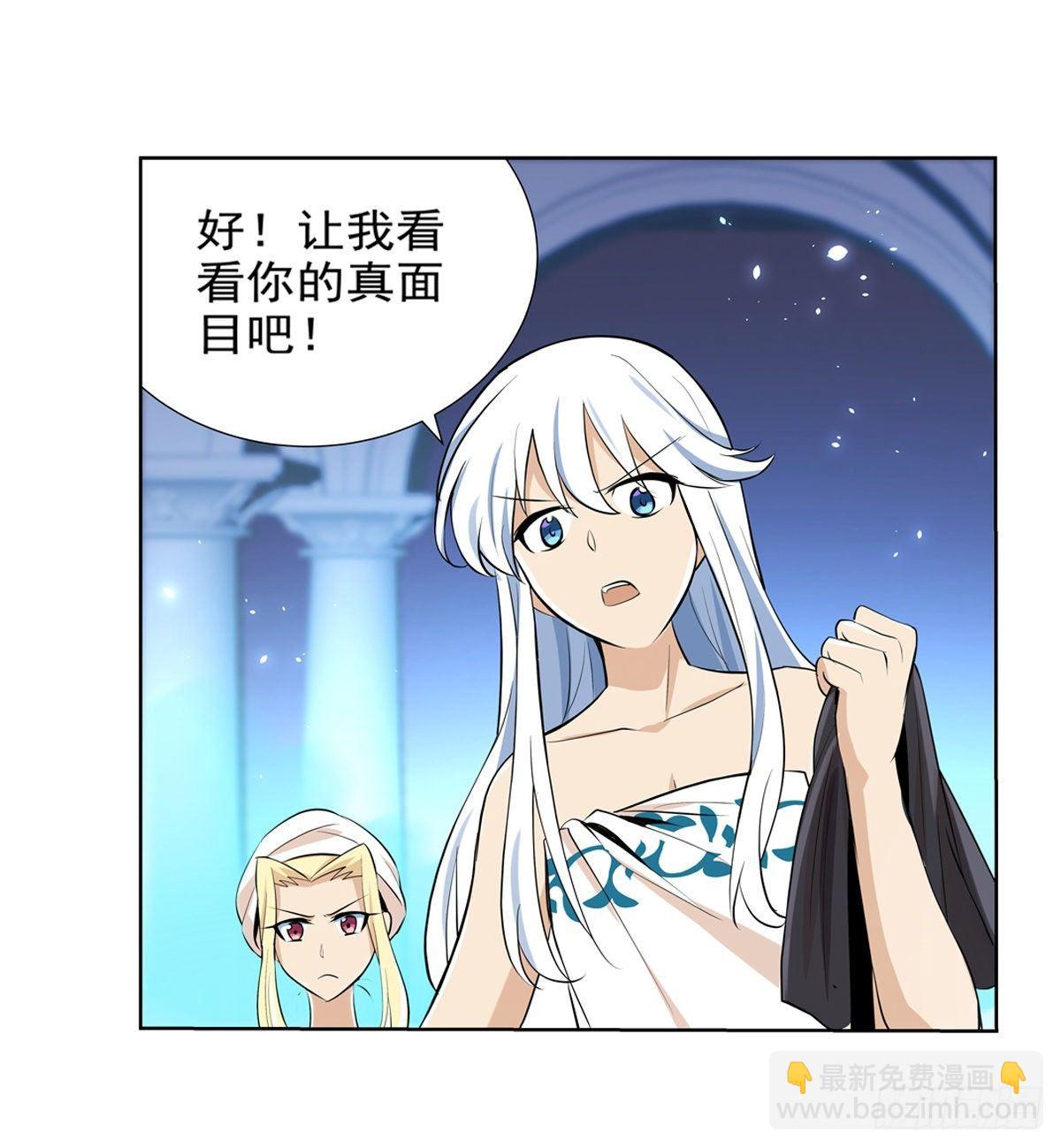 第八十九话-第90话