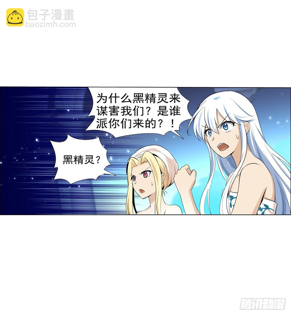 第八十九话-第90话
