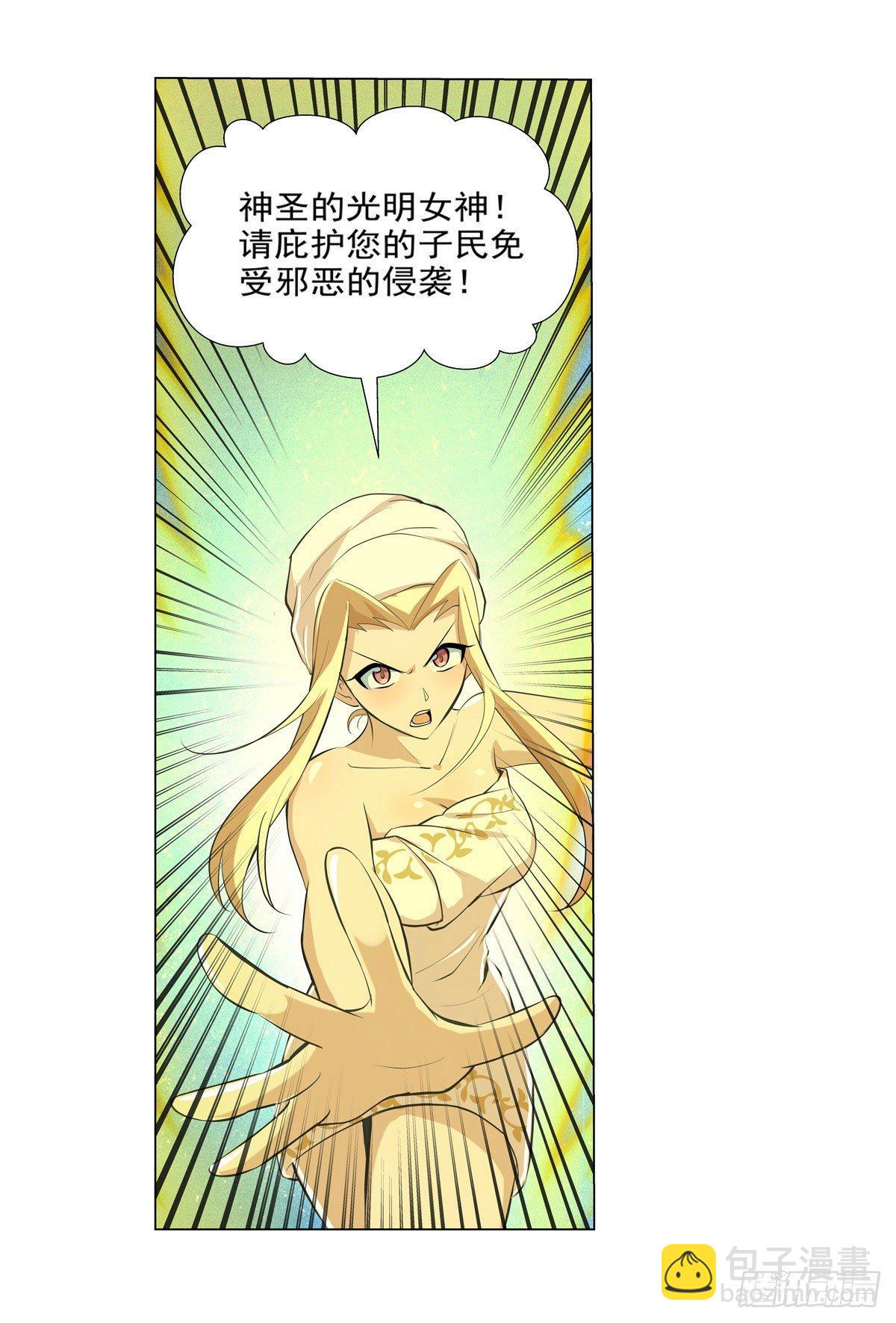 第八十九话-第90话