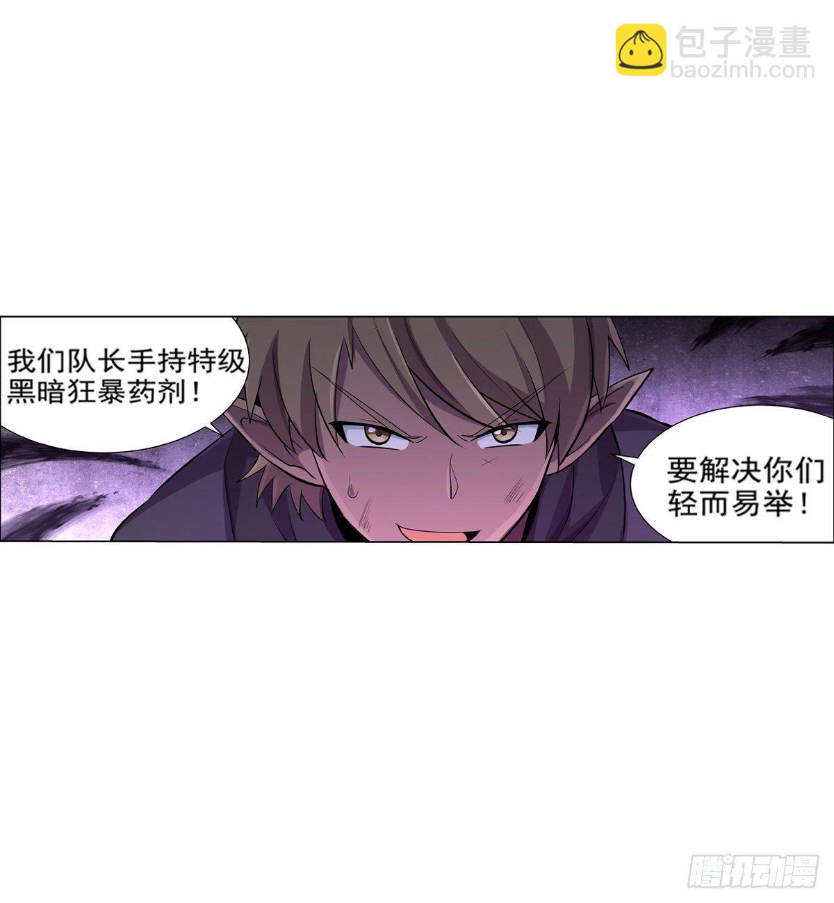 第八十九话-第90话