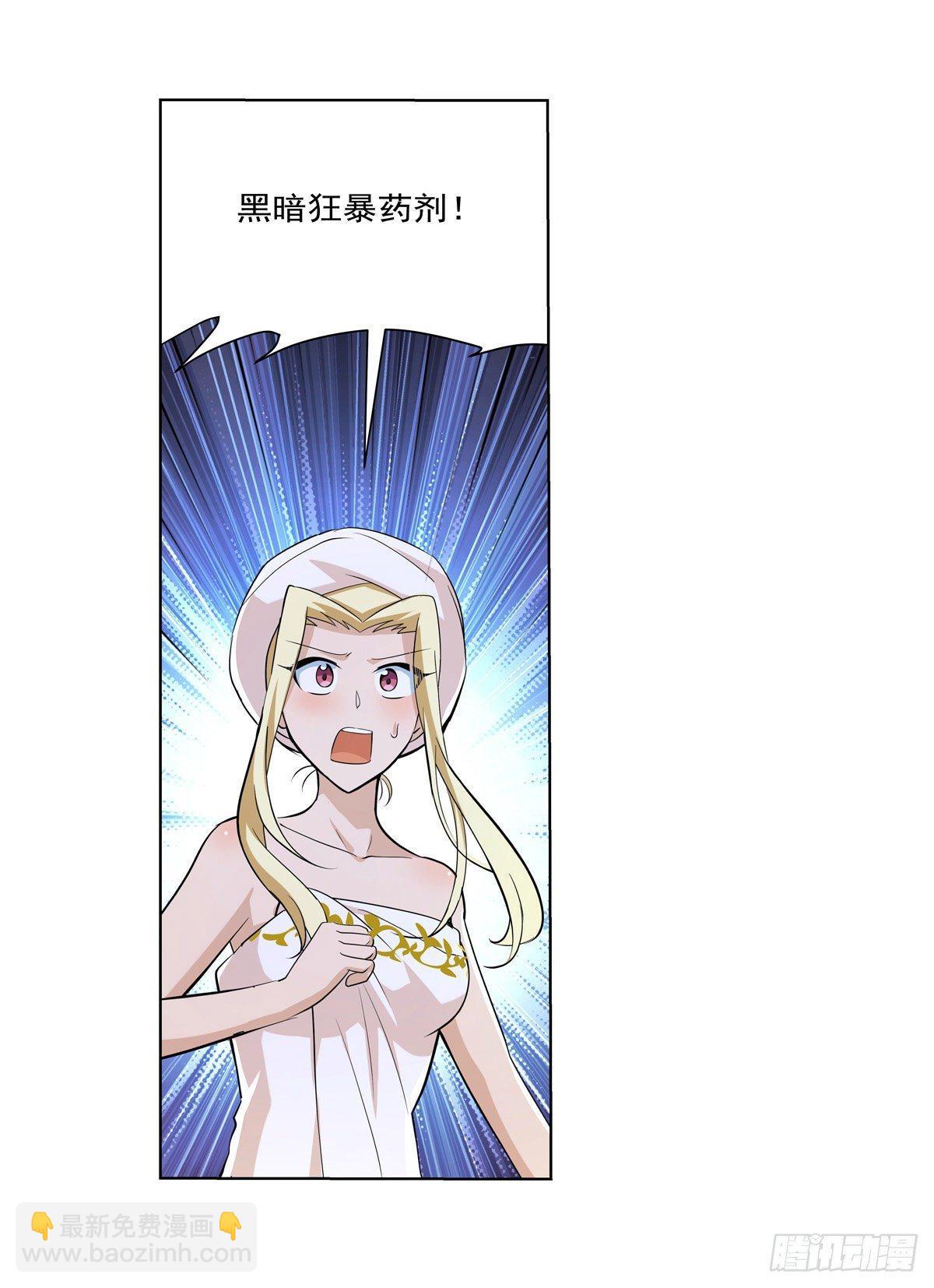 第八十九话-第90话