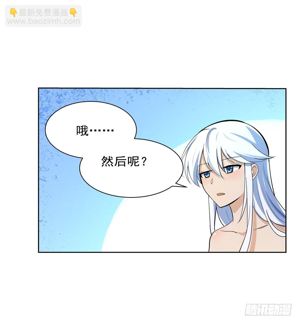 第八十九话-第90话