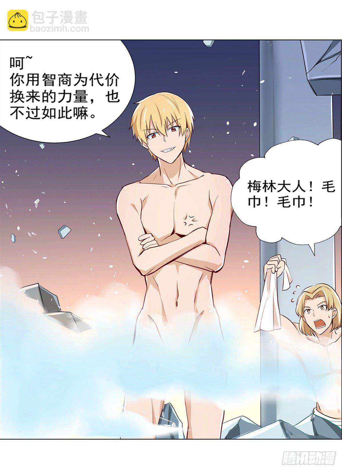 第八十九话-第90话