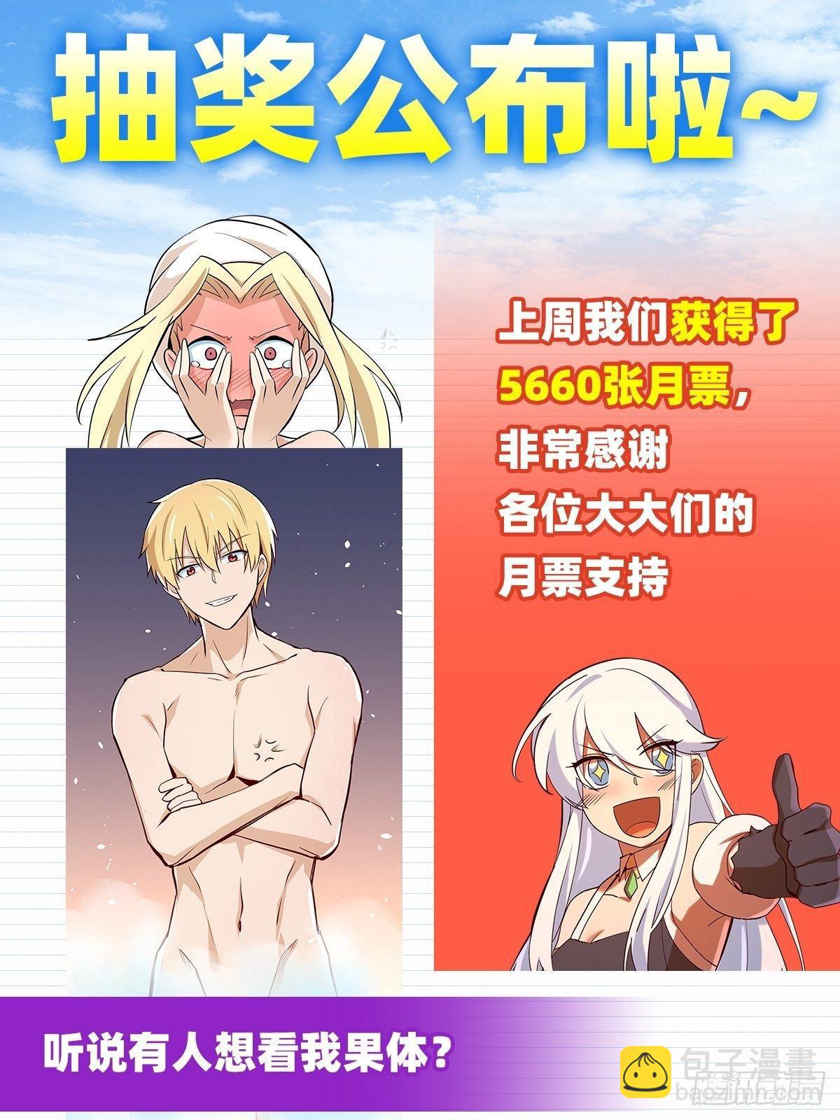第八十九话-第90话
