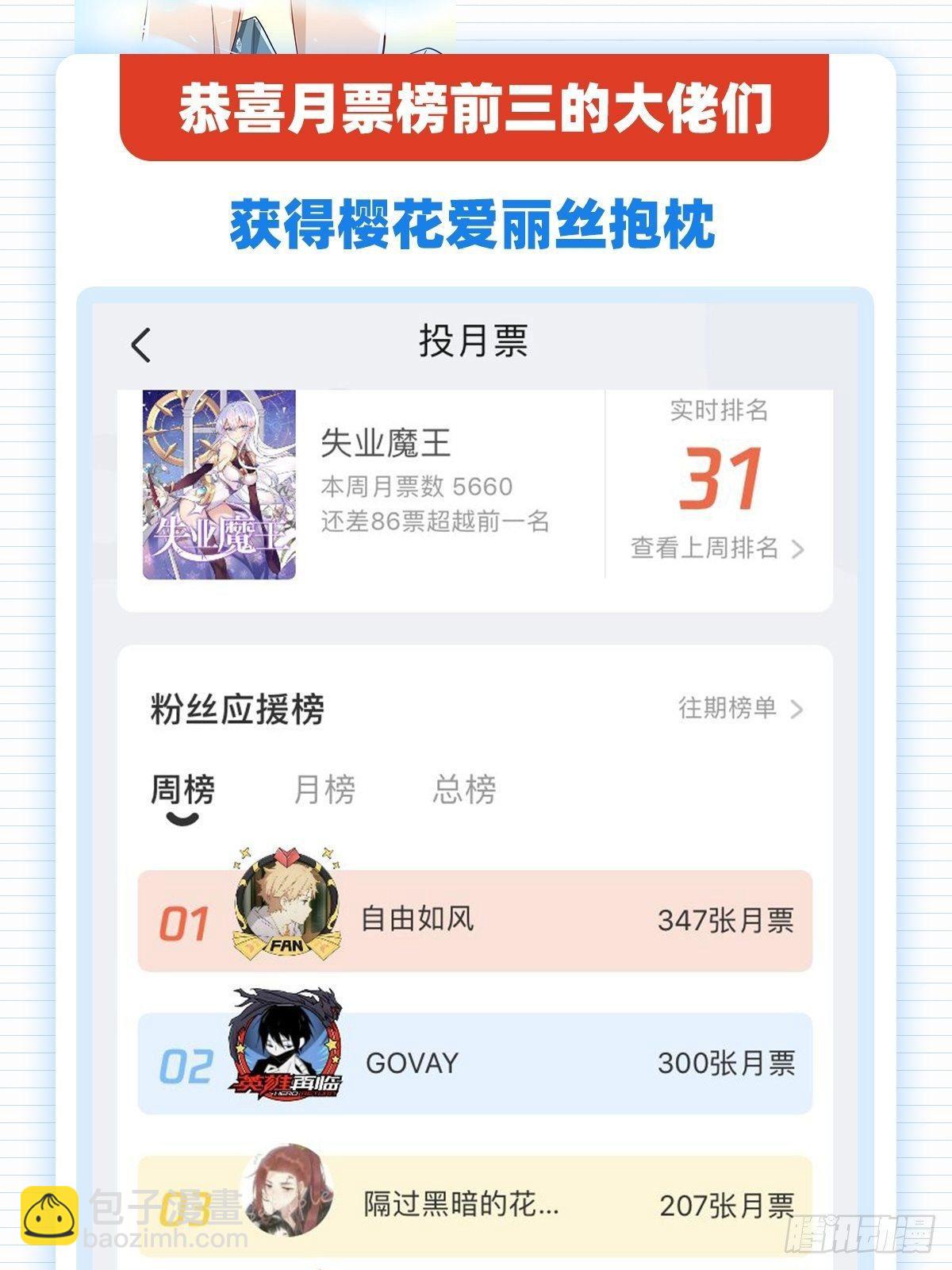 第八十九话-第90话