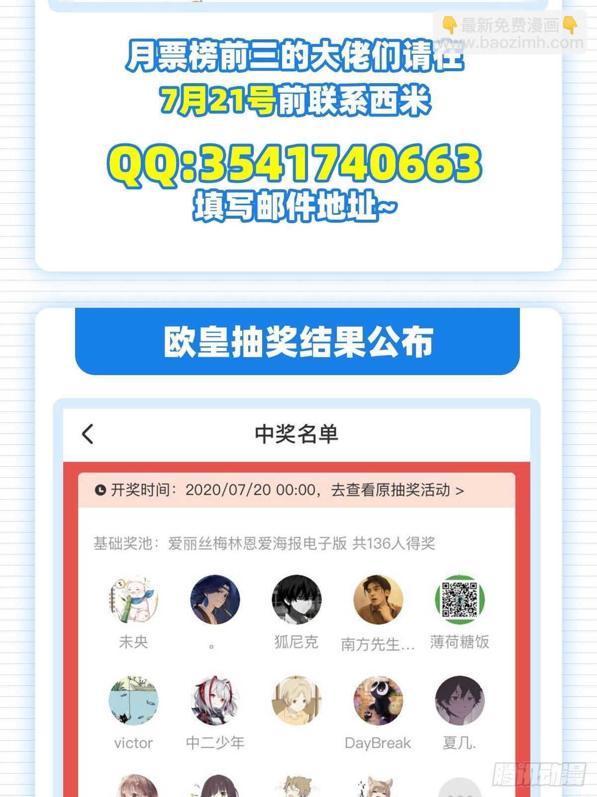 第八十九话-第90话