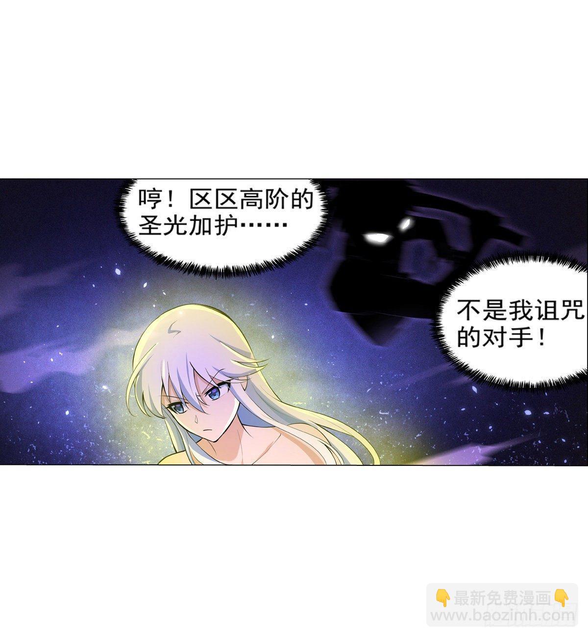第八十九话-第90话
