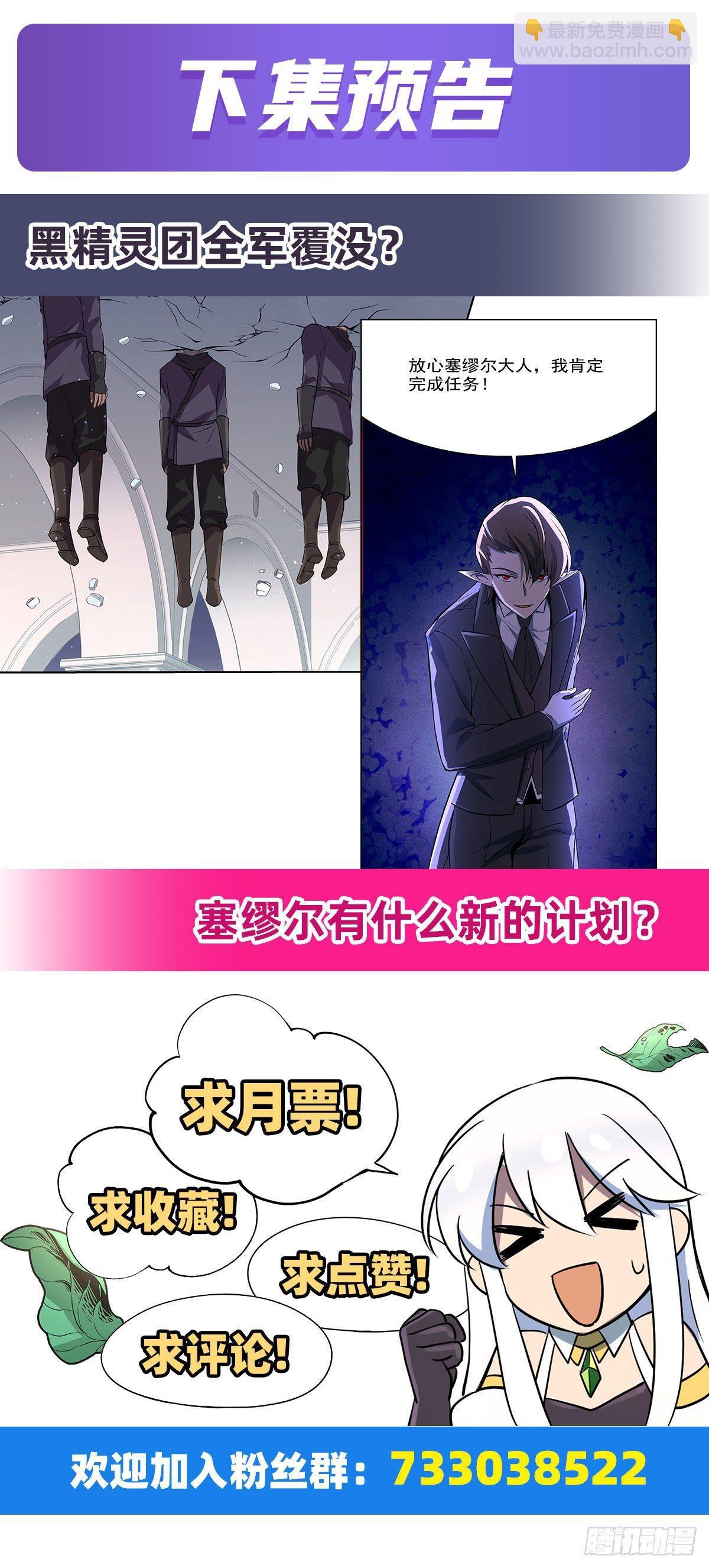 第八十九话-第90话
