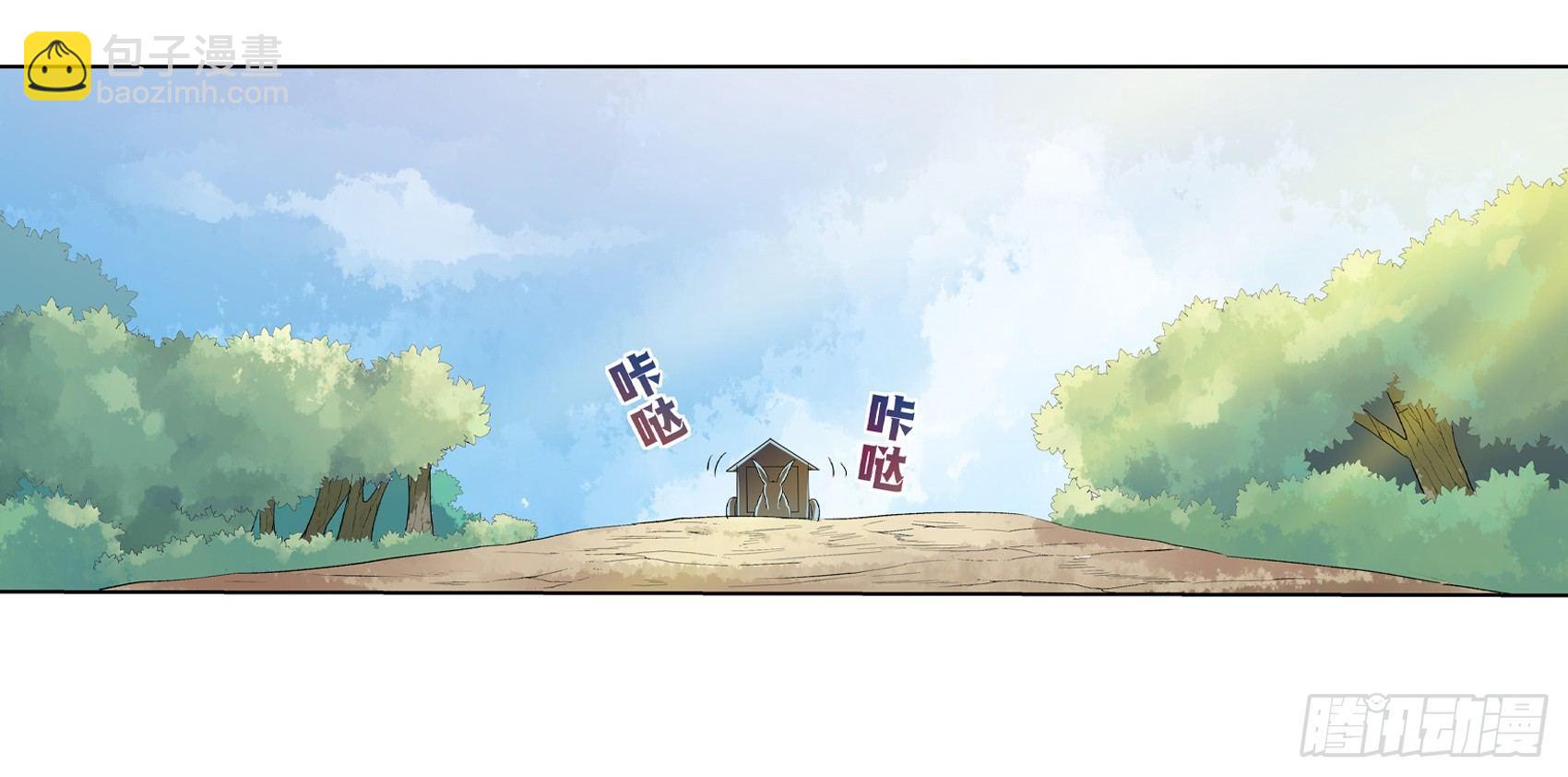 第九话(1/2)-第10话