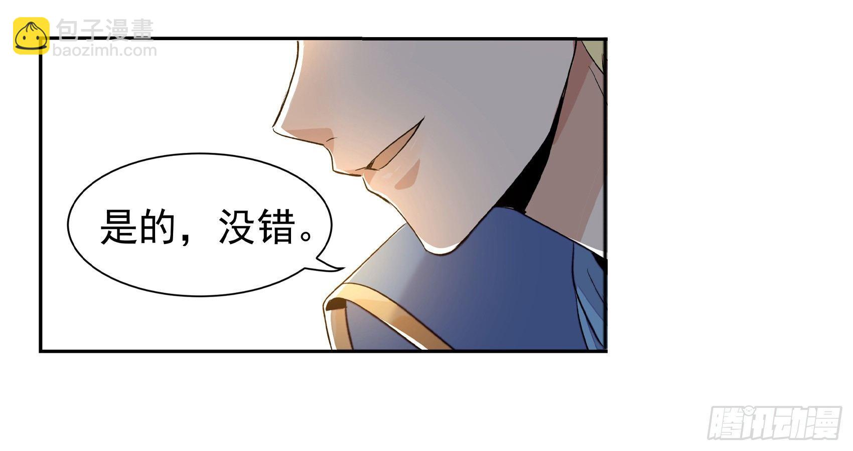 第九话(1/2)-第10话