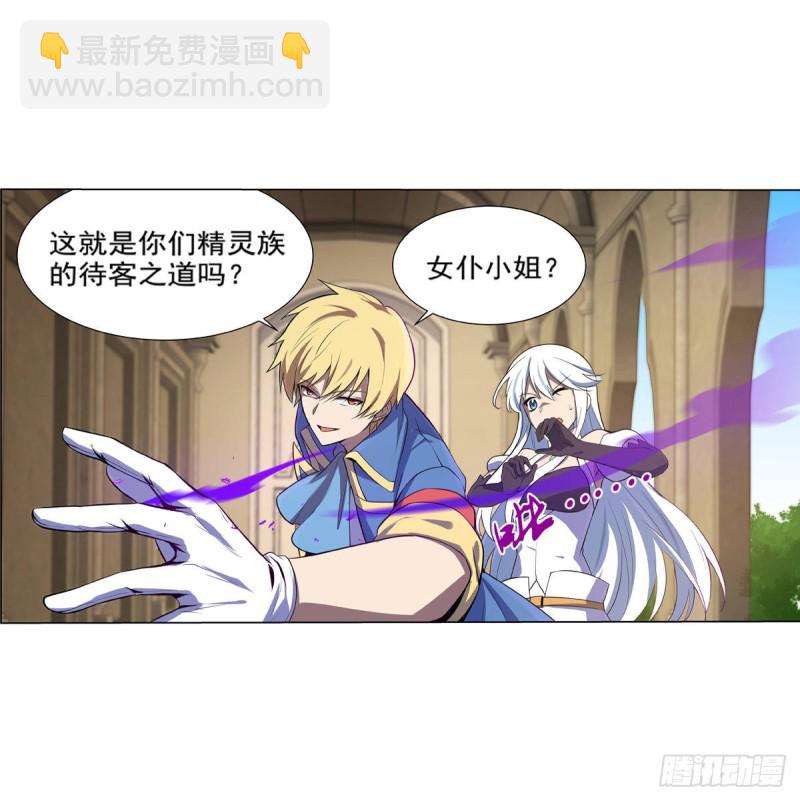 第九十一话 入侵(1/2)-第92话