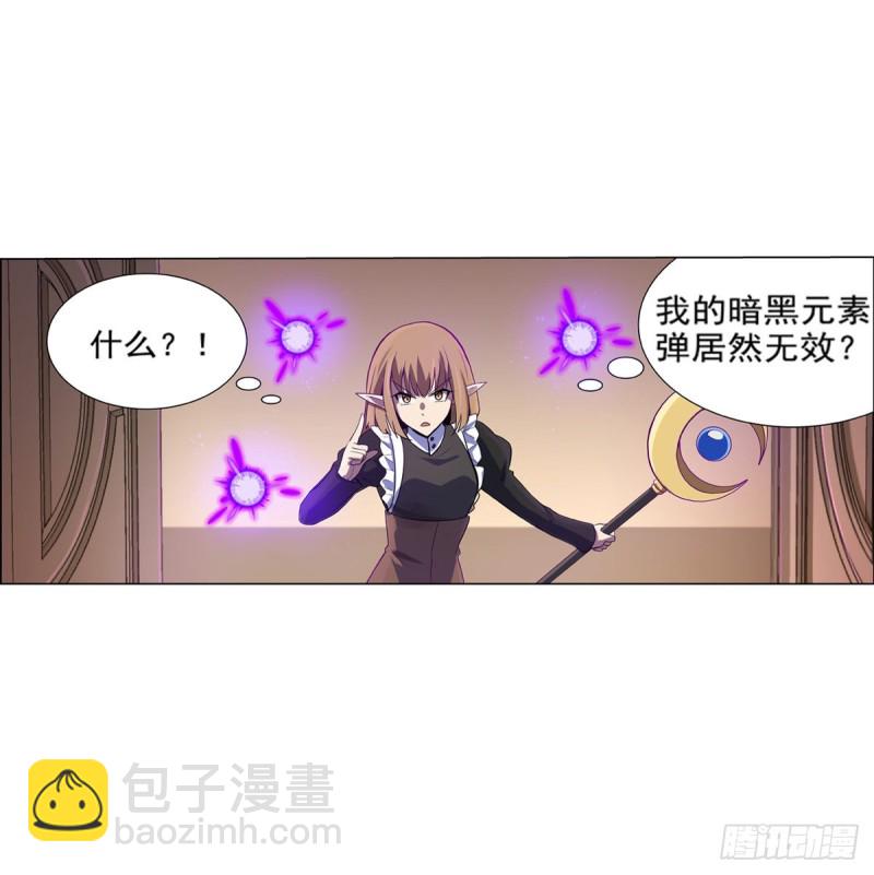 第九十一话 入侵(1/2)-第92话