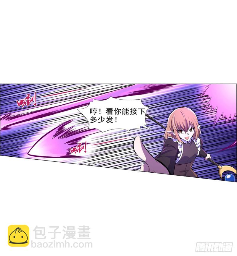 第九十一话 入侵(1/2)-第92话