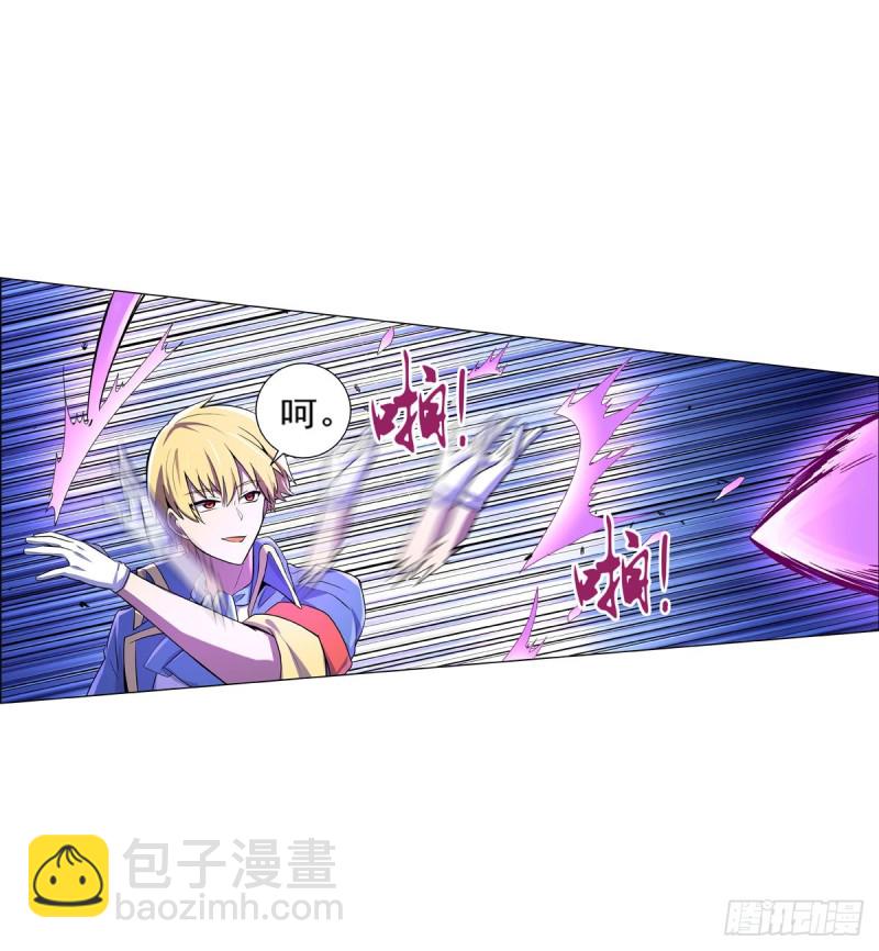 第九十一话 入侵(1/2)-第92话