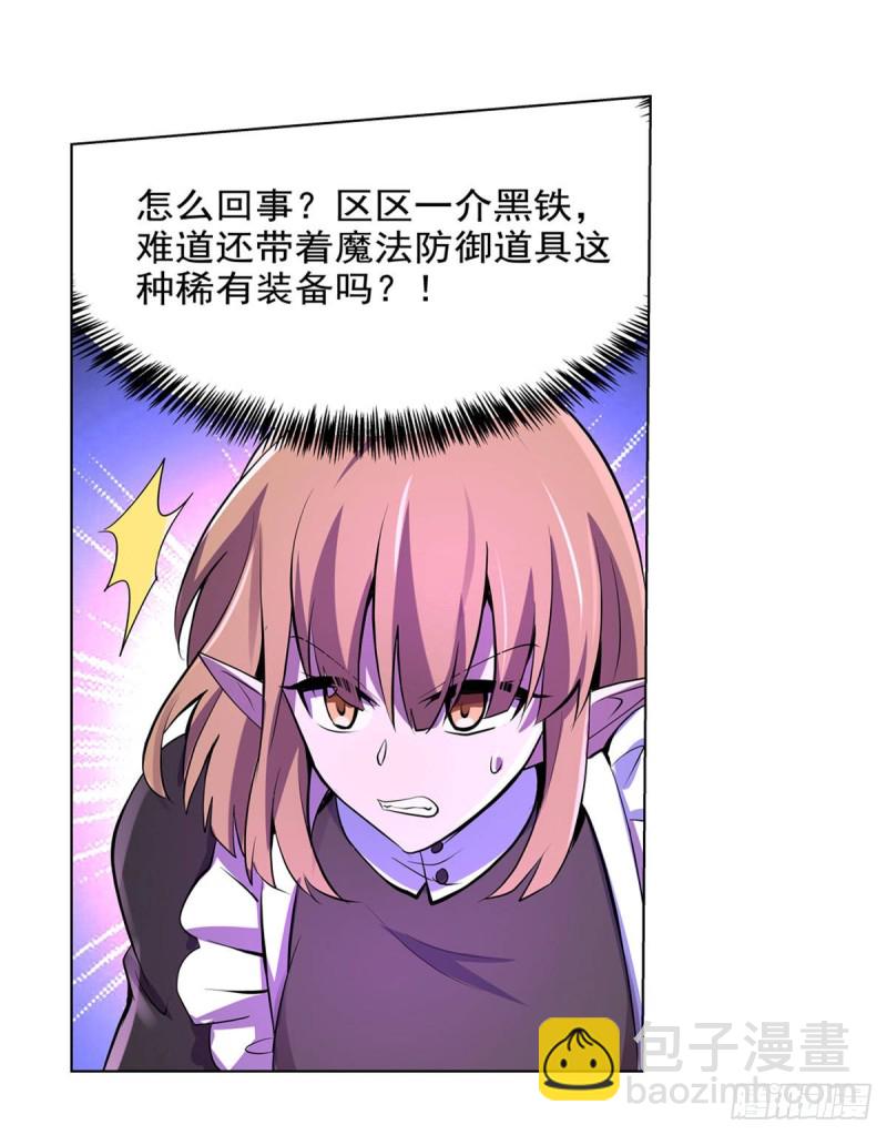 第九十一话 入侵(1/2)-第92话