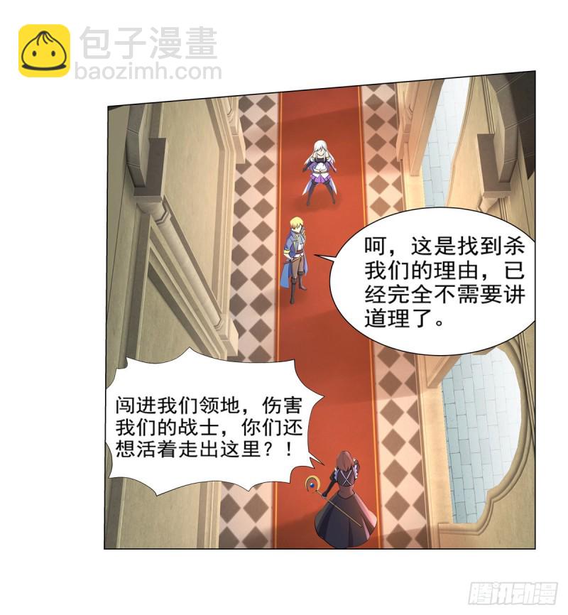 第九十一话 入侵(1/2)-第92话