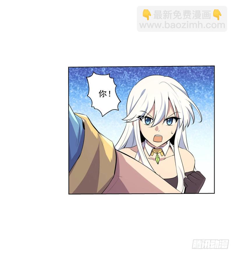 第九十一话 入侵(1/2)-第92话
