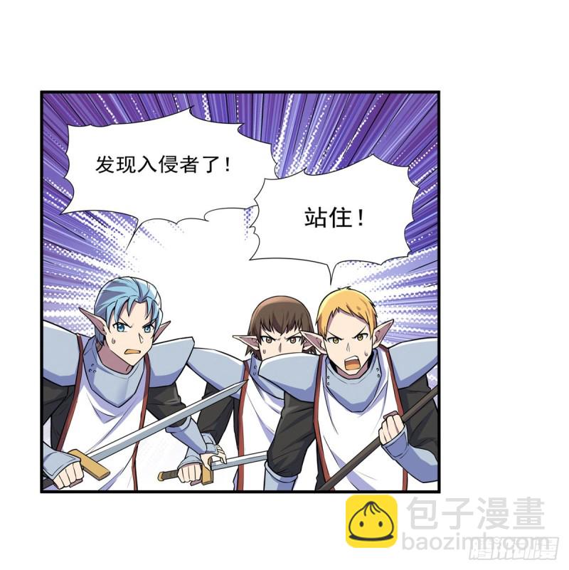 第九十一话 入侵(1/2)-第92话