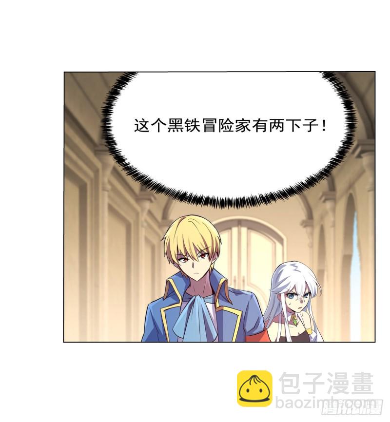 第九十一话 入侵(1/2)-第92话