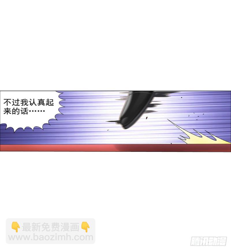 第九十一话 入侵(1/2)-第92话
