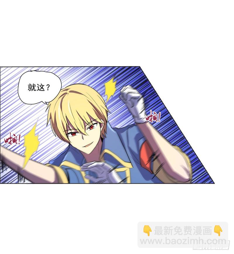 第九十一话 入侵(1/2)-第92话