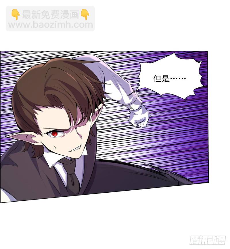 第九十一话 入侵(1/2)-第92话