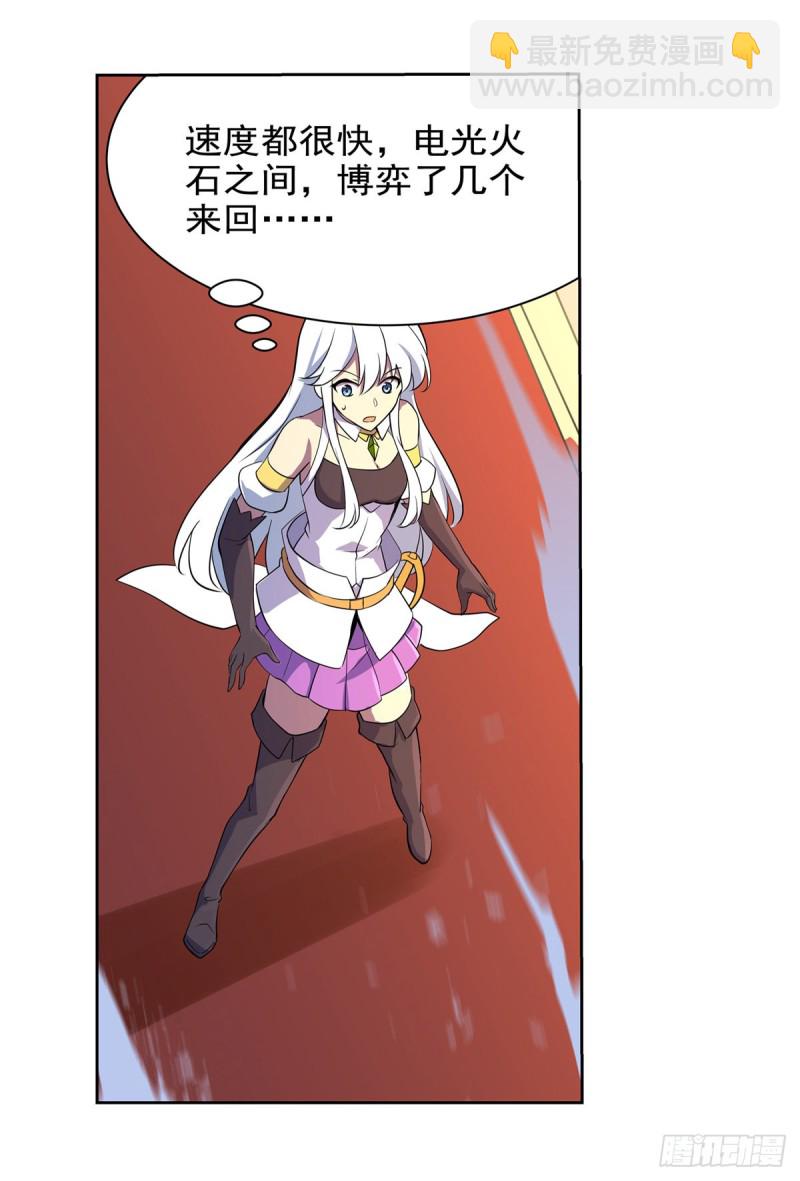 第九十一话 入侵(1/2)-第92话