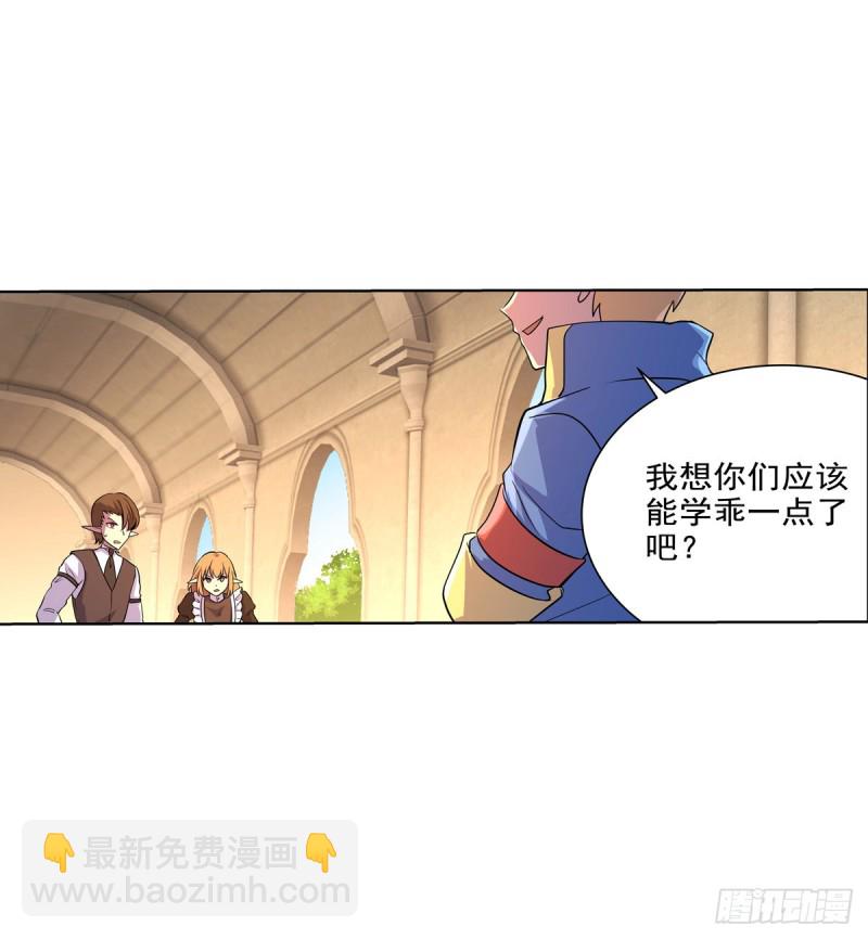 第九十一话 入侵(1/2)-第92话