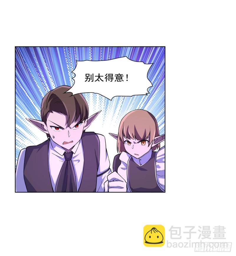 第九十一话 入侵(1/2)-第92话