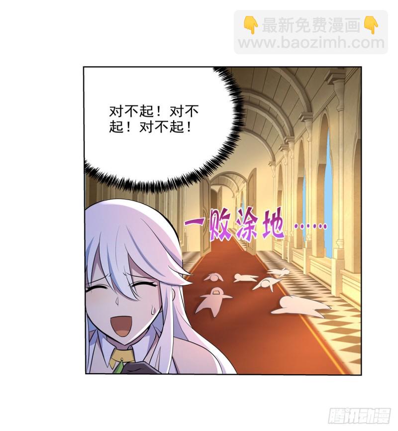 第九十一话 入侵(1/2)-第92话