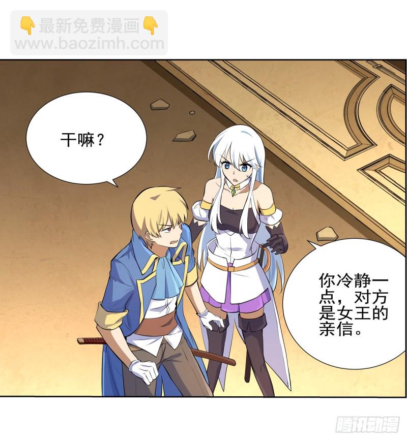 第九十三话 面具-第94话