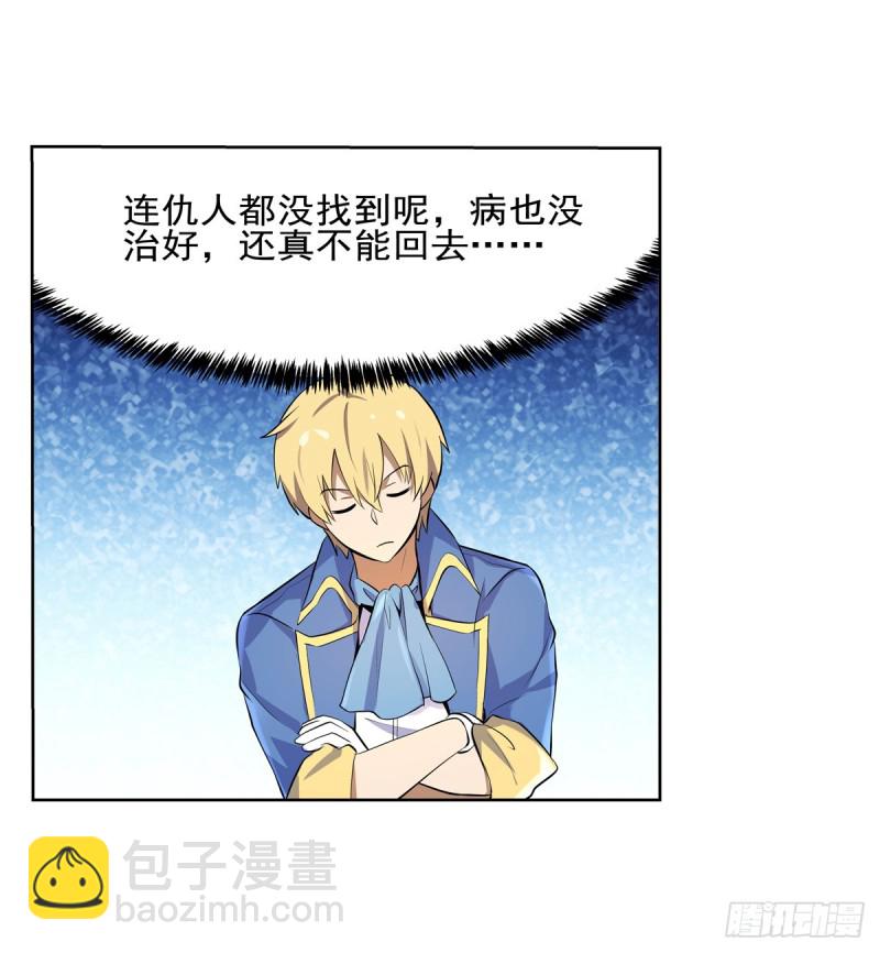 第九十三话 面具-第94话