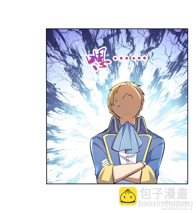 第九十三话 面具-第94话