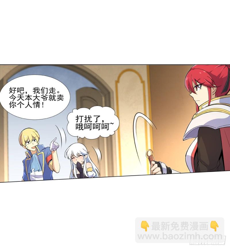 第九十三话 面具-第94话