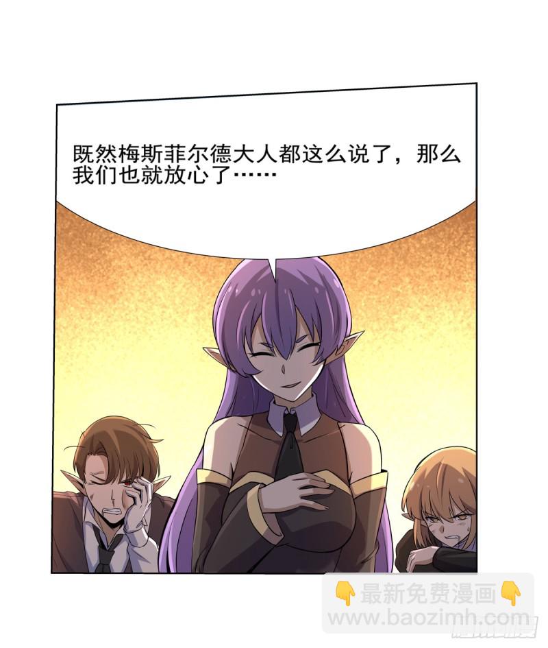 第九十三话 面具-第94话